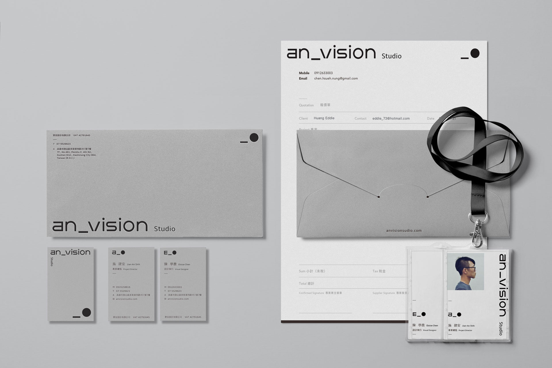 an_Vision Design | 品牌形象,視覺設計,包裝設計,網站製作,動畫影像
