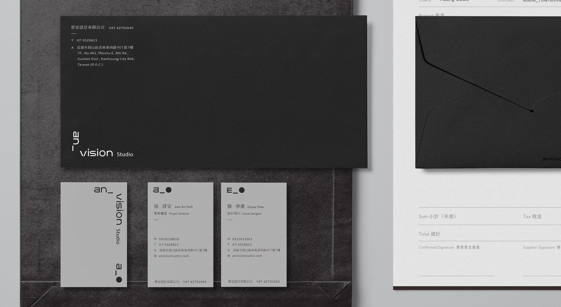 an_Vision Design | 品牌形象,視覺設計,包裝設計,網站製作,動畫影像