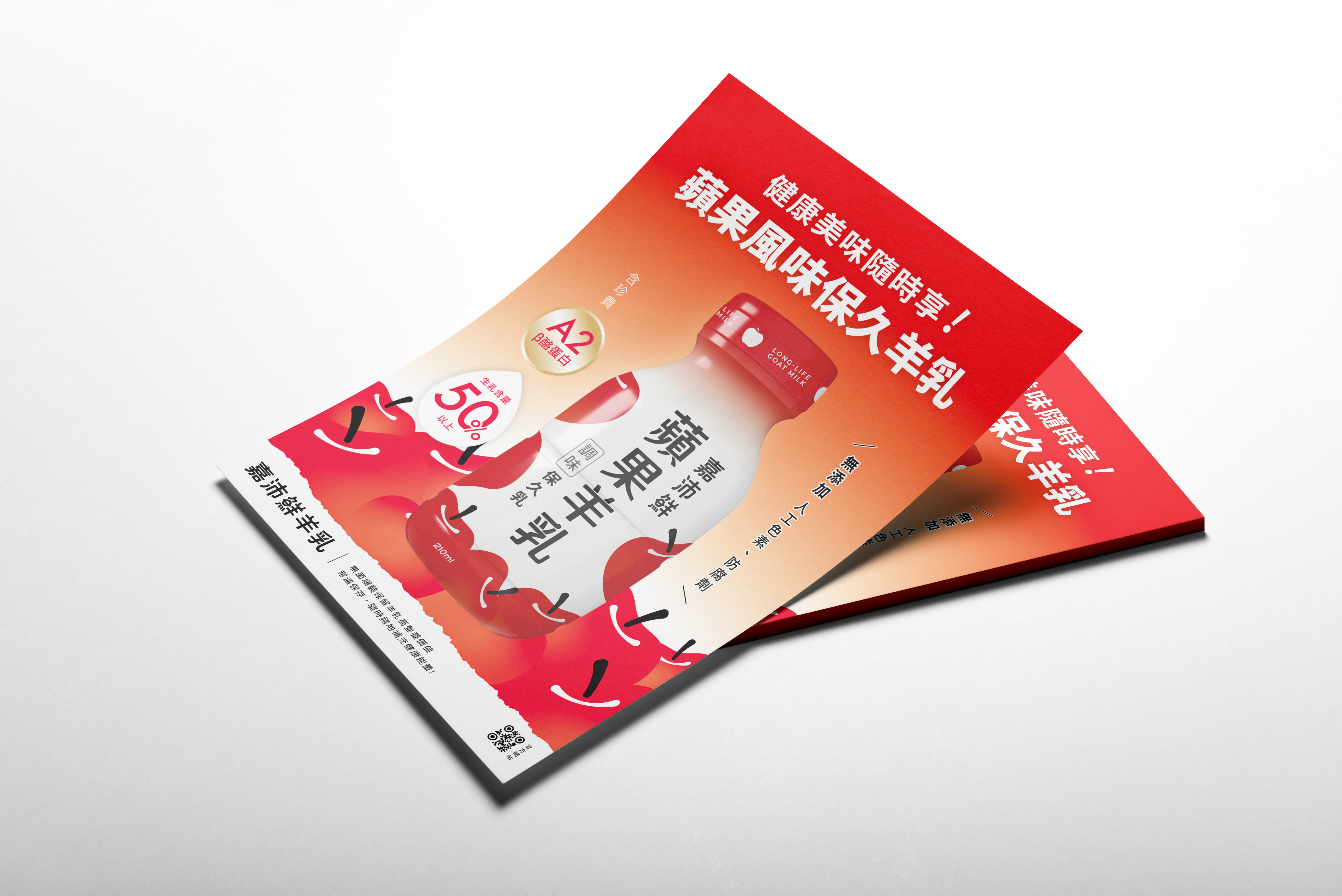 an_Vision Design | 品牌形象,視覺設計,包裝設計,網站製作,動畫影像