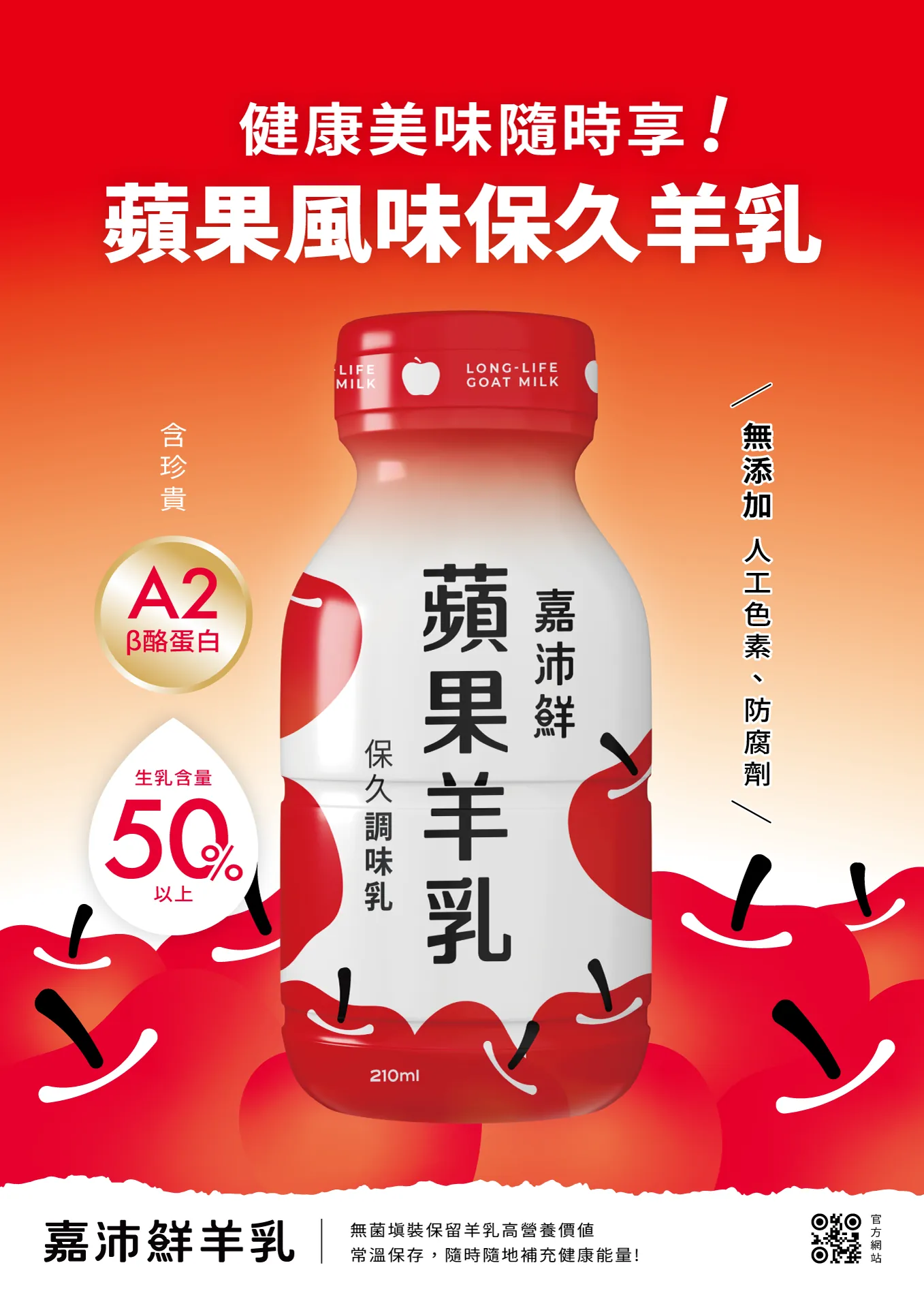  an_Vision Design | 品牌形象,視覺設計,包裝設計,網站製作,動畫影像