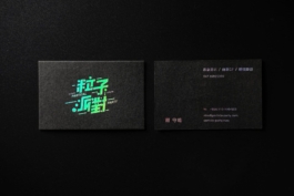 an_Vision Design | 品牌形象,視覺設計,包裝設計,網站製作,動畫影像