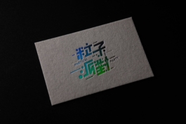 an_Vision Design | 品牌形象,視覺設計,包裝設計,網站製作,動畫影像