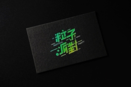 an_Vision Design | 品牌形象,視覺設計,包裝設計,網站製作,動畫影像