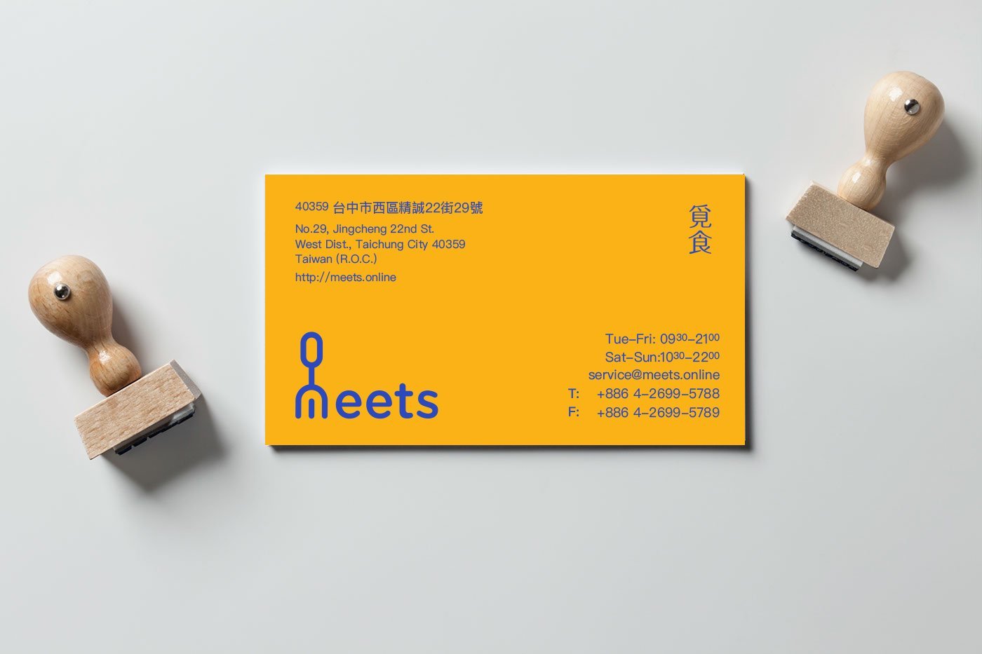 an_Vision Design | 品牌形象,視覺設計,包裝設計,網站製作,動畫影像