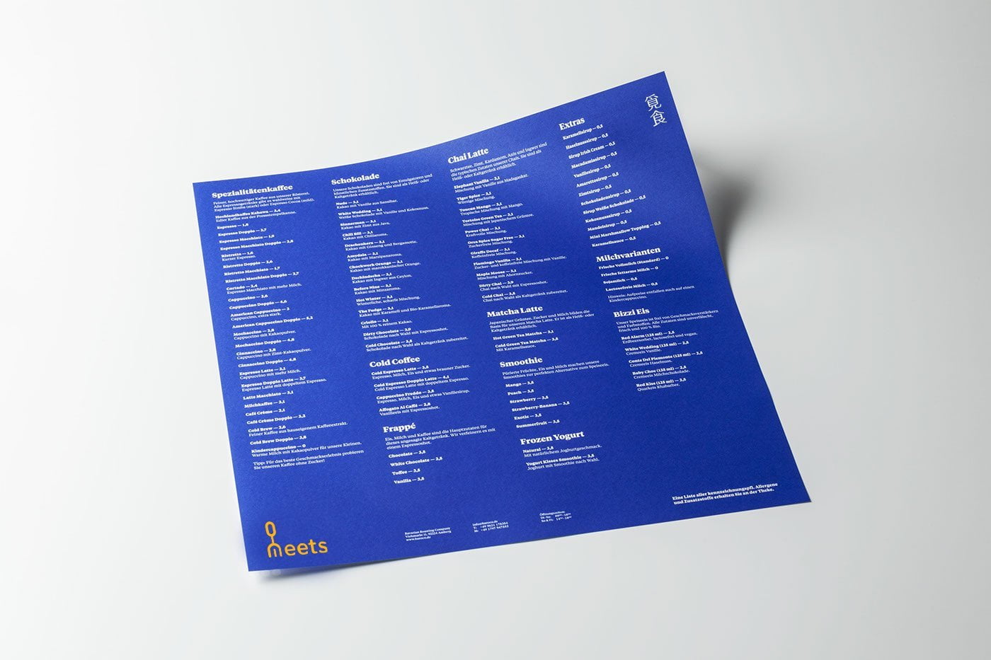 an_Vision Design | 品牌形象,視覺設計,包裝設計,網站製作,動畫影像