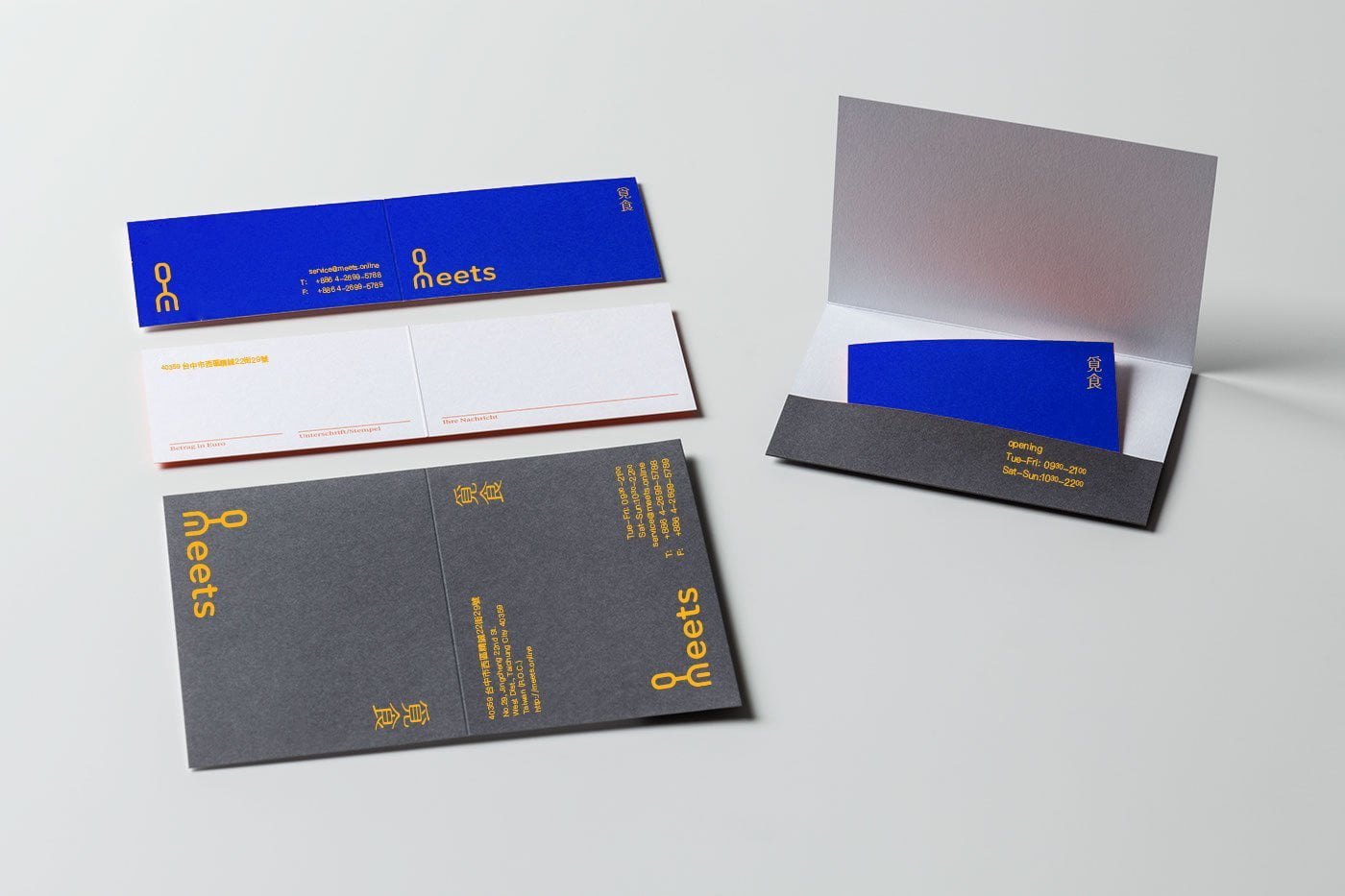 an_Vision Design | 品牌形象,視覺設計,包裝設計,網站製作,動畫影像