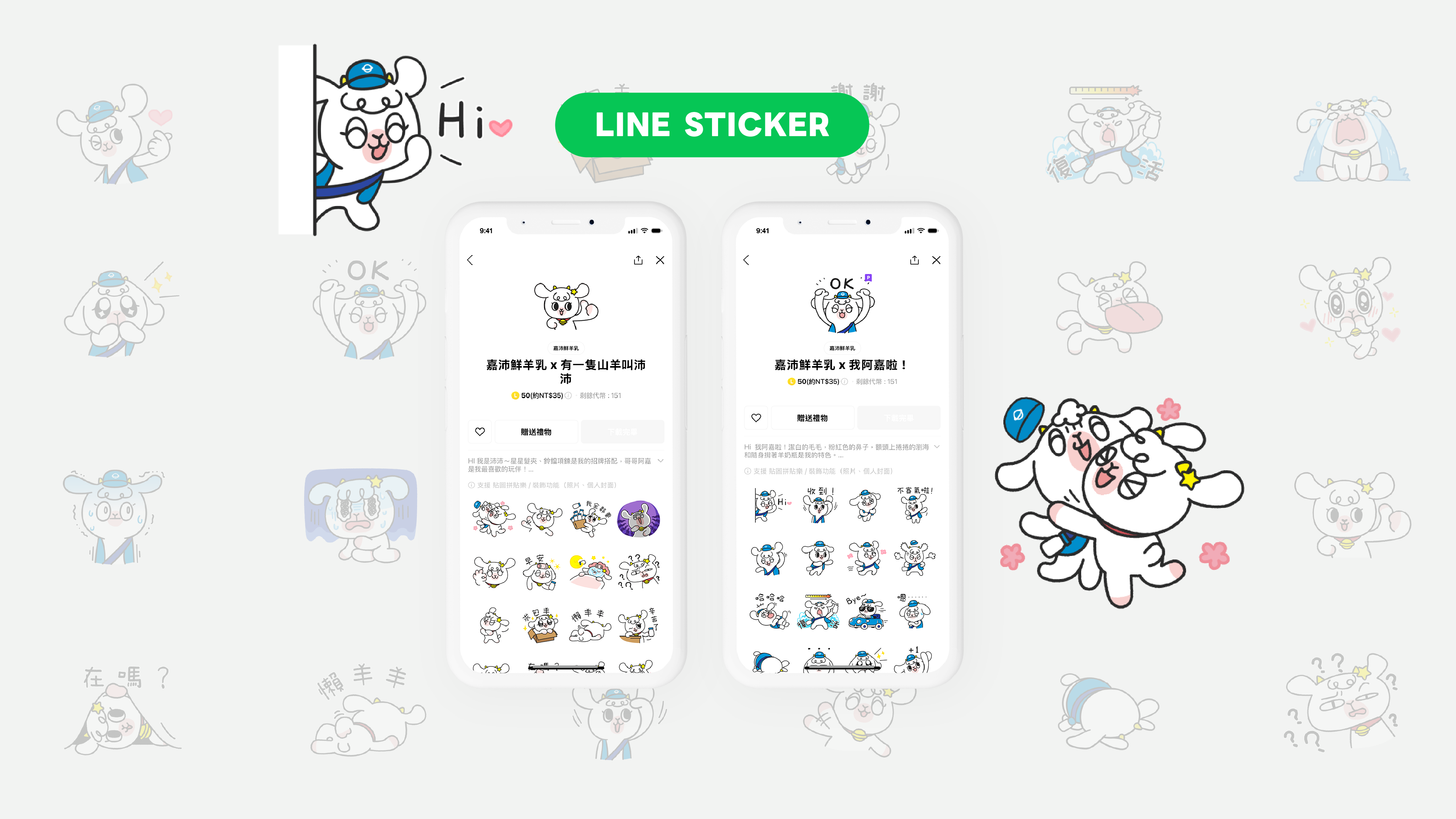 an_Vision Design | 品牌形象,視覺設計,包裝設計,網站製作,動畫影像