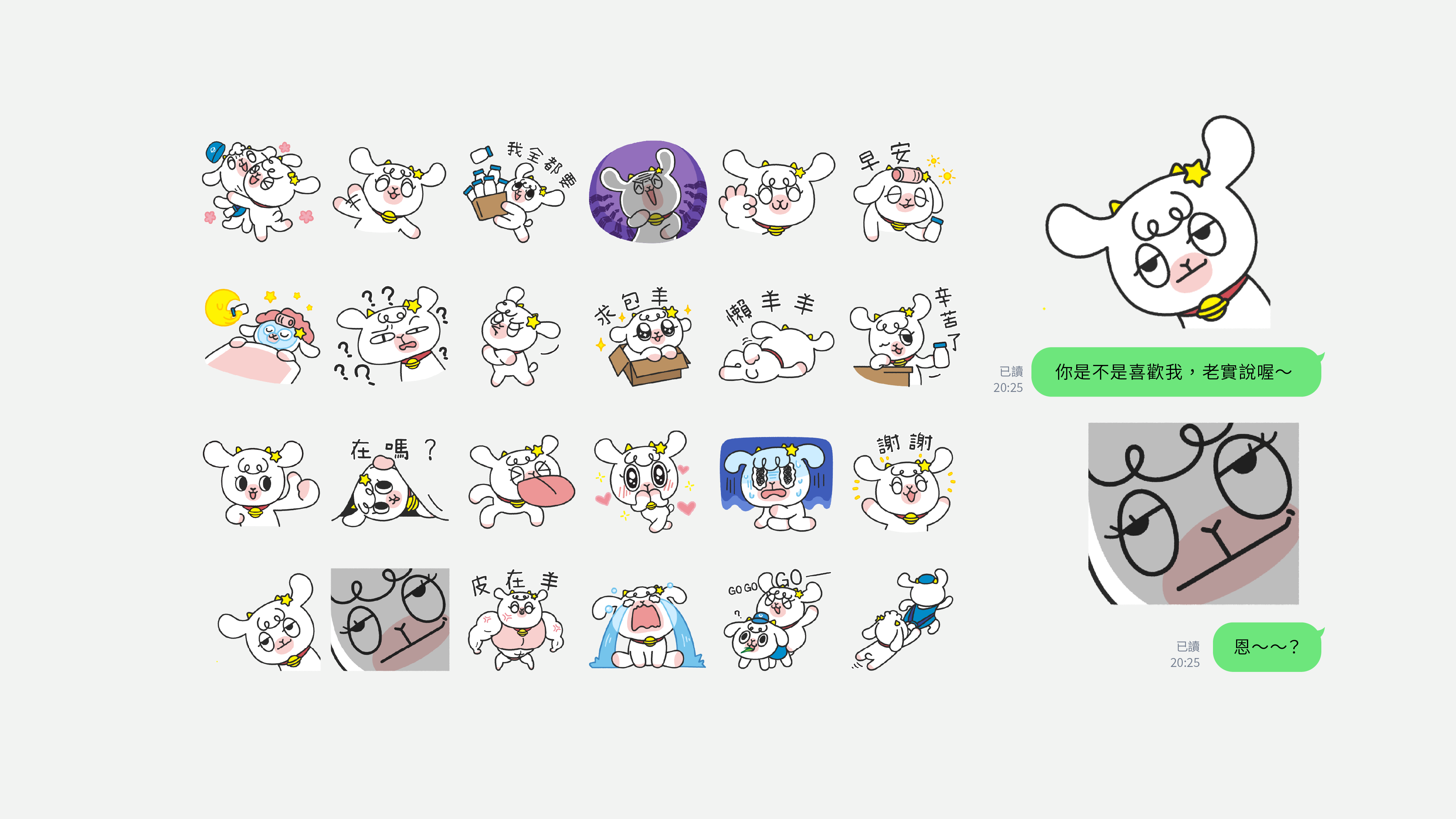 an_Vision Design | 品牌形象,視覺設計,包裝設計,網站製作,動畫影像