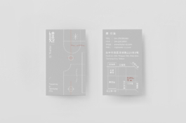 an_Vision Design | 品牌形象,視覺設計,包裝設計,網站製作,動畫影像