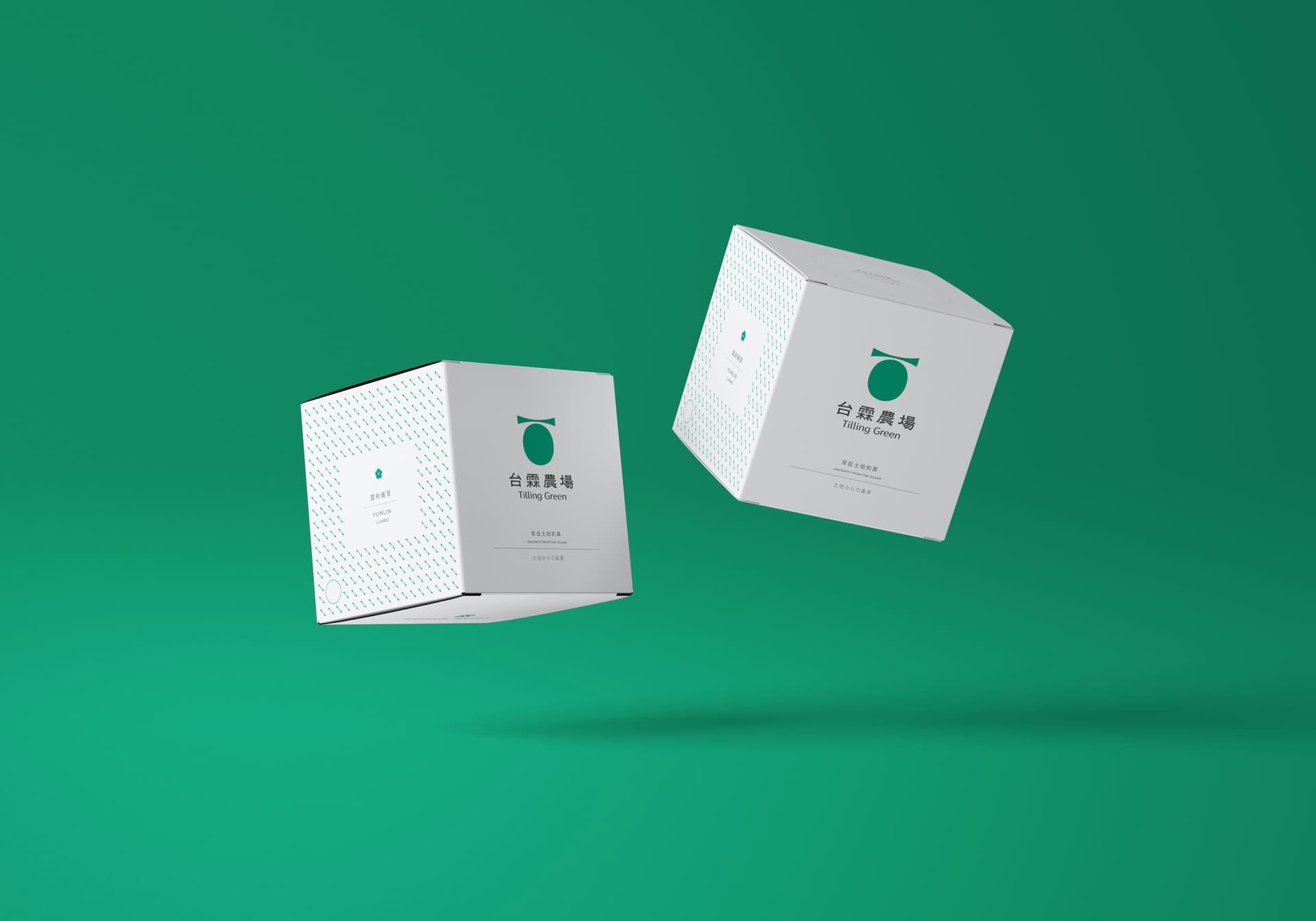 台霖農場 logo jump an_Vision Design | 品牌形象,視覺設計,包裝設計,網站製作,動畫影像